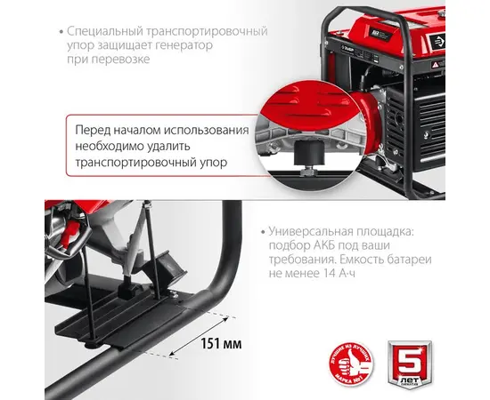 Зубр СБА-7000, Макс. мощность: 7 кВт, - 8