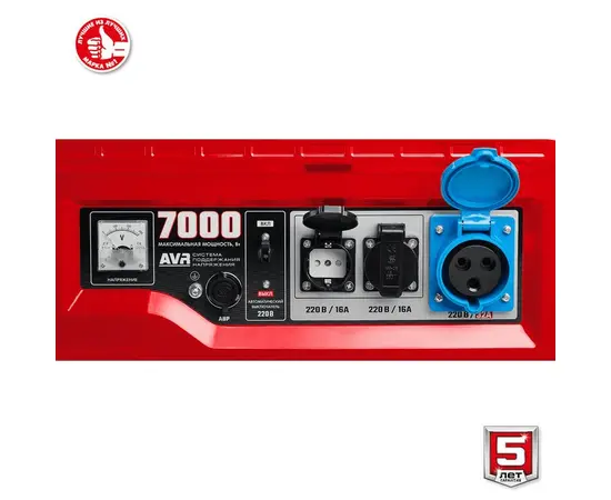 Зубр СБА-7000, Макс. мощность: 7 кВт, - 15