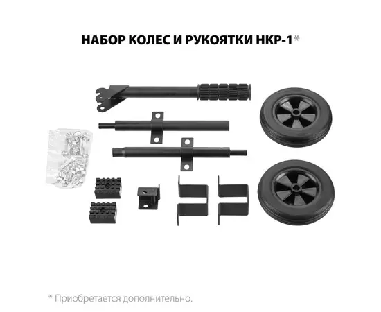 Зубр СГ-3300, Макс. мощность: 3,3 кВт, - 9
