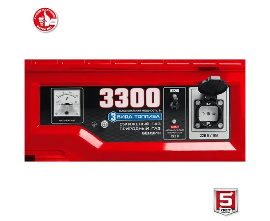 Зубр СГ-5500Е, Макс. мощность: 5,5 кВт, - 16