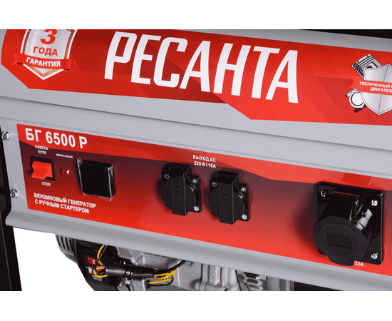 Ресанта БГ 6500 Р, Макс. мощность: 5,5 кВт, - 5