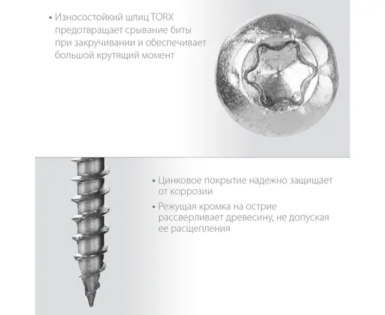 Зубр СПК 5х35 мм саморезы для перфорированного крепежа полусферическая головка белый цинк в коробке, Длина (мм): 35, - 3 Зубр СПК 5х35 мм саморезы для перфорированного крепежа полусферическая головка белый цинк в коробке, Длина (мм): 35, - 3