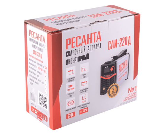 Ресанта САИ-220Д, Макс. сварочный ток: 220 А, - 8