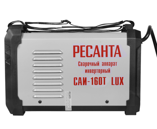 Ресанта САИ-160Т LUX, Макс. сварочный ток: 160 А, - 5