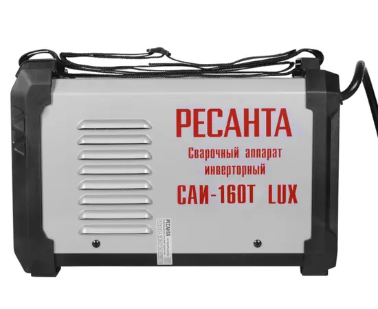 Ресанта САИ-160Т LUX, Макс. сварочный ток: 160 А, - 5