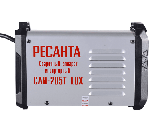 Ресанта САИ-205Т LUX, Макс. сварочный ток: 205 А, - 3