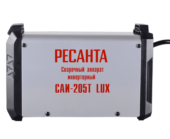 Ресанта САИ-205Т LUX, Макс. сварочный ток: 205 А, - 5