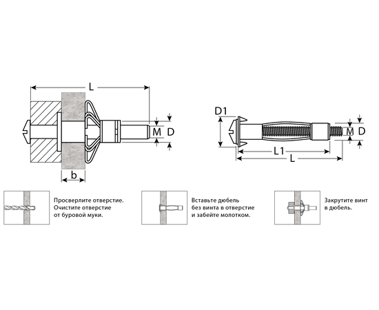 Анкеры ″МОЛЛИ″ Зубр 8х32 мм коробка, Длина (мм): 32, - 2