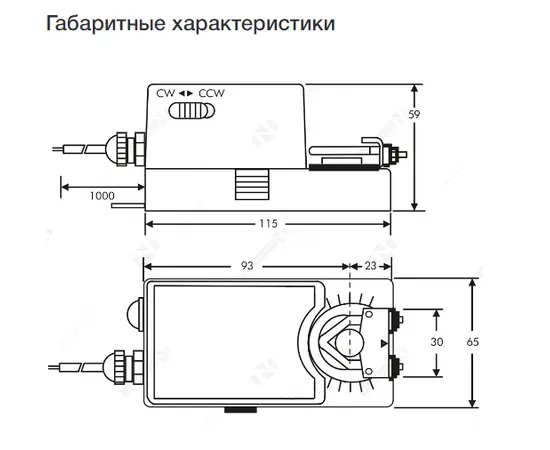 NACA 1-05 (24В, 5 Нм), Возвратная пружина: Нет, Момент вращения (Нм): 5, Вспомогательный переключатель: Нет, - 4