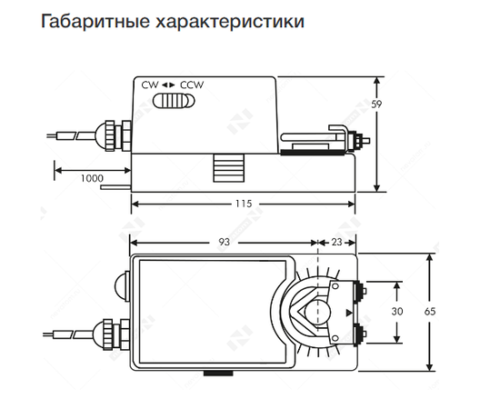 NACA 1-05S1 (24В, 5 Нм), Возвратная пружина: Нет, Момент вращения (Нм): 5, Вспомогательный переключатель: SPDT 1 шт., - 4