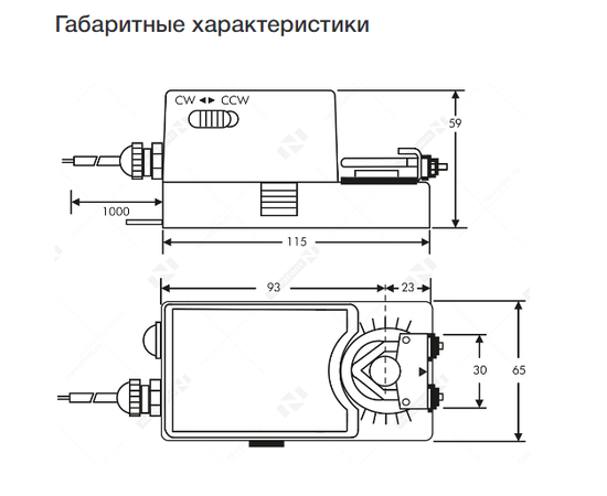 NACA 2-05 (230В, 5 Нм), Возвратная пружина: Нет, Момент вращения (Нм): 5, Вспомогательный переключатель: Нет, - 8