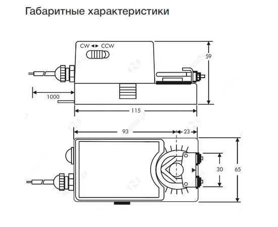 NACA 2-05 (230В, 5 Нм), Возвратная пружина: Нет, Момент вращения (Нм): 5, Вспомогательный переключатель: Нет, - 8