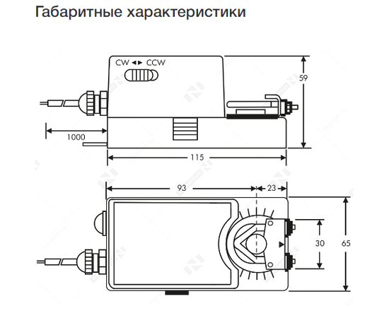 NACA 2-10S1 (230В, 10 Нм), Возвратная пружина: Нет, Момент вращения (Нм): 10, Вспомогательный переключатель: SPDT 1 шт., - 4