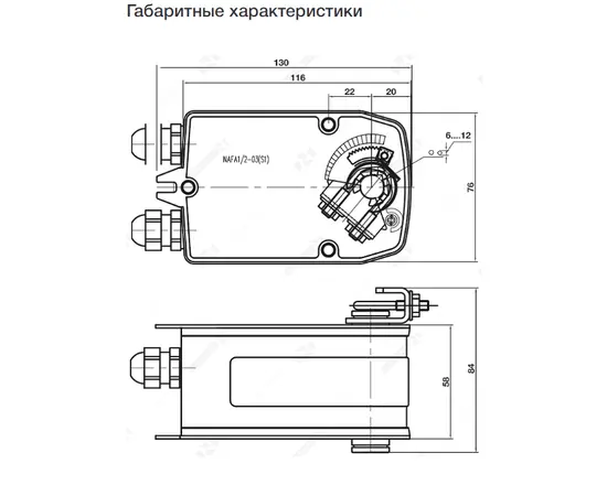 NAFA 2-03 (230В, 3 Нм), Возвратная пружина: Да, Момент вращения (Нм): 3, Вспомогательный переключатель: Нет, - 4