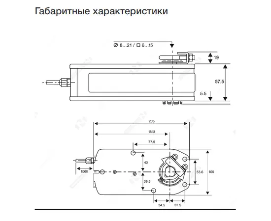 NAFA 2-08 (230В, 8 Нм), Возвратная пружина: Да, Момент вращения (Нм): 8, Вспомогательный переключатель: Нет, - 4