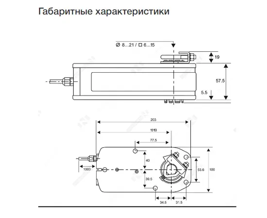 NAFA 2-08S (230В, 8 Нм), Возвратная пружина: Да, Момент вращения (Нм): 8, Вспомогательный переключатель: SPDT 2 шт., - 4