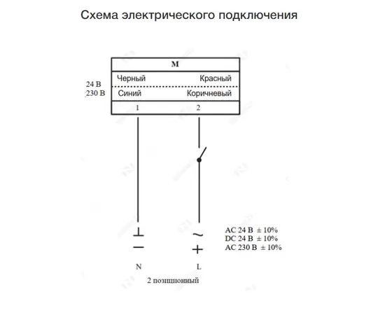 SAFA 2-08 ST NO 8Nm 230VAC, Возвратная пружина: Да, Момент вращения (Нм): 8, - 7