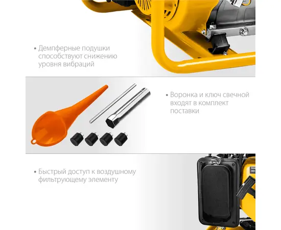 Steher GS-6500, Макс. мощность: 5,5 кВт, - 5