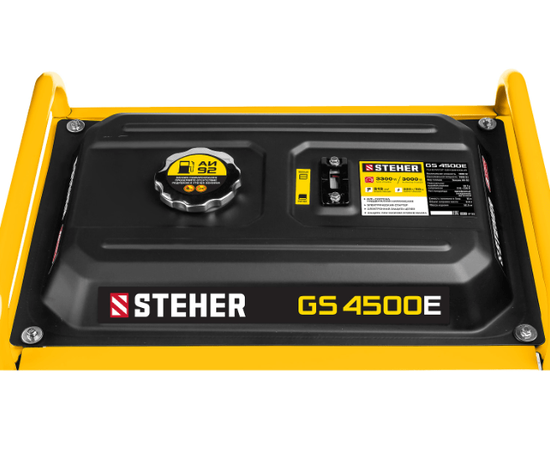 Steher GS-4500Е, Макс. мощность: 3,3 кВт, - 11