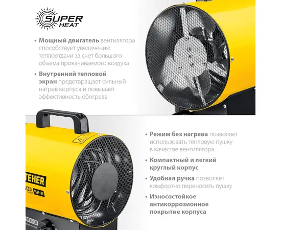 Steher SE-5, Мощность: 3,2 кВт, - 4