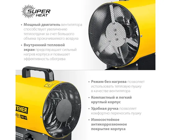 Steher SE-3, Мощность: 2,2 кВт, - 4