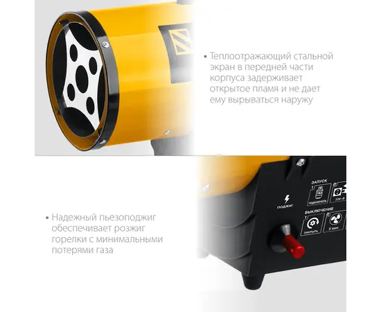 Steher SG-15, Мощность: 10 кВт, - 3