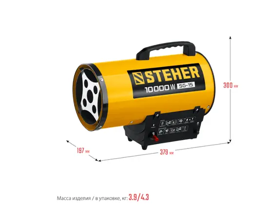 Steher SG-15, Мощность: 10 кВт, - 8