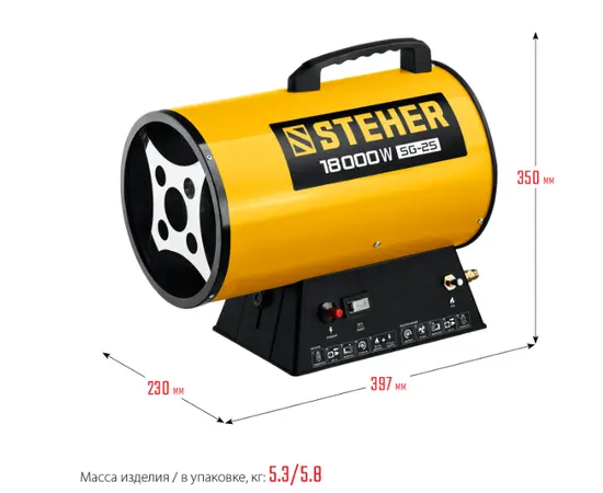 Steher SG-25, Мощность: 18 кВт, - 10