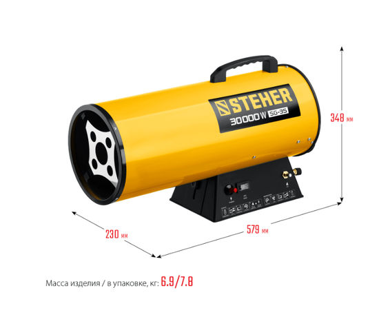 Steher SG-35, Мощность: 30 кВт, - 9