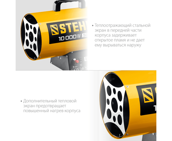 Steher SG-10, Мощность: 10 кВт, - 3