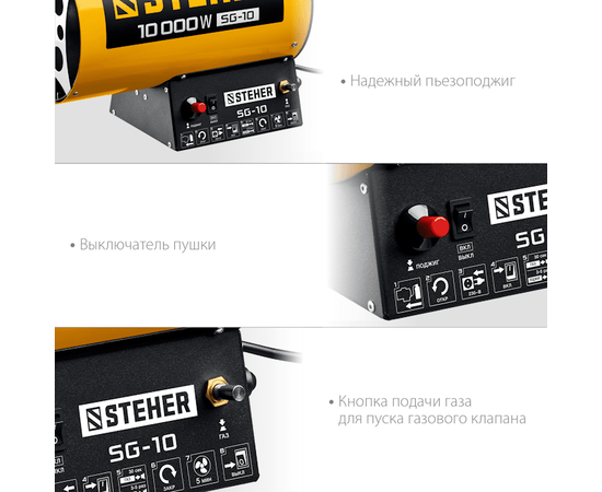 Steher SG-10, Мощность: 10 кВт, - 4