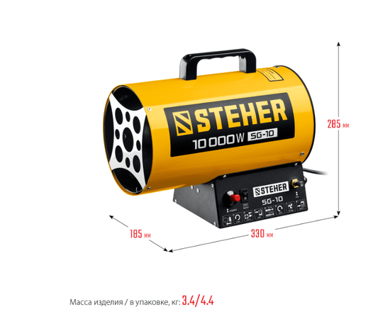 Steher SG-10, Мощность: 10 кВт, - 8