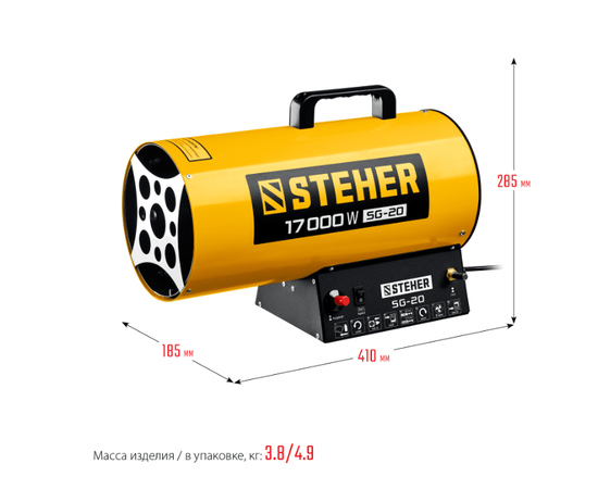 Steher SG-20, Мощность: 17 кВт, - 8