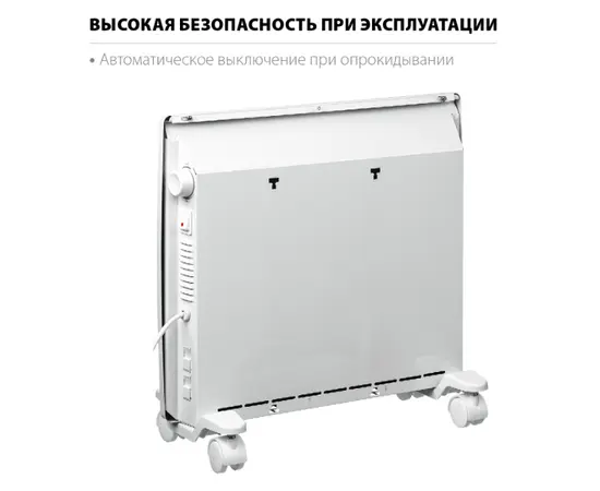 Steher SCE-1500, Мощность: 1,5 кВт, - 4