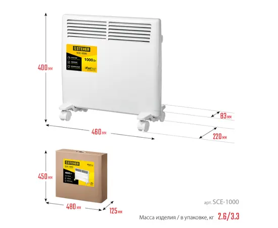 Steher SCE-1000, Мощность: 1 кВт, - 12