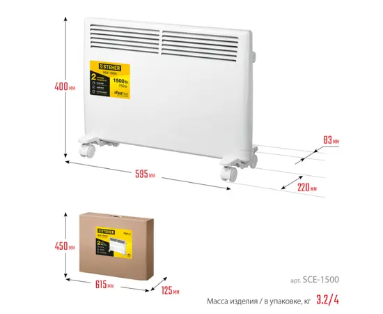 Steher SCE-1500, Мощность: 1,5 кВт, - 12
