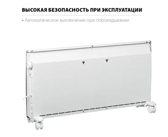 Steher SCE-2000, Мощность: 2 кВт, - 4