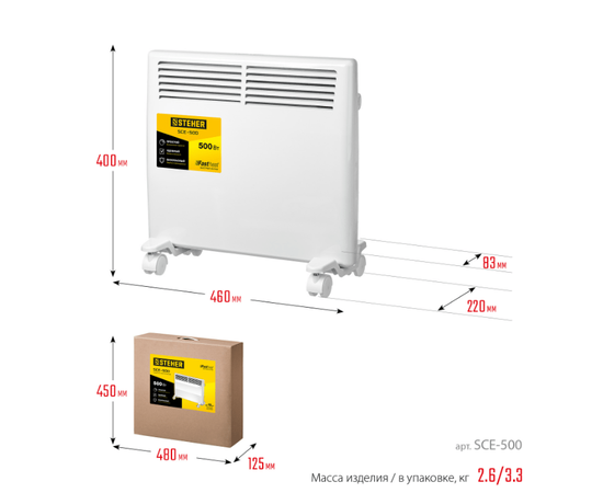 Steher SCE-500, Мощность: 0,5 кВт, - 12