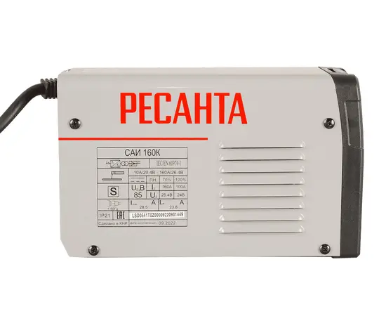 Ресанта САИ 160К, Макс. сварочный ток: 160 А, - 3