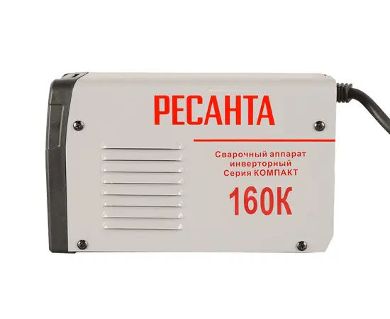 Ресанта САИ 160К, Макс. сварочный ток: 160 А, - 5