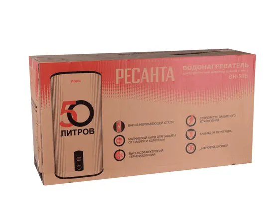Ресанта ВН-50В, Объем, л: 50, - 8 Ресанта ВН-50В, Объем, л: 50, - 8