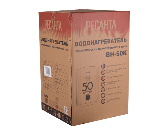 Ресанта ВН-50К, - 7