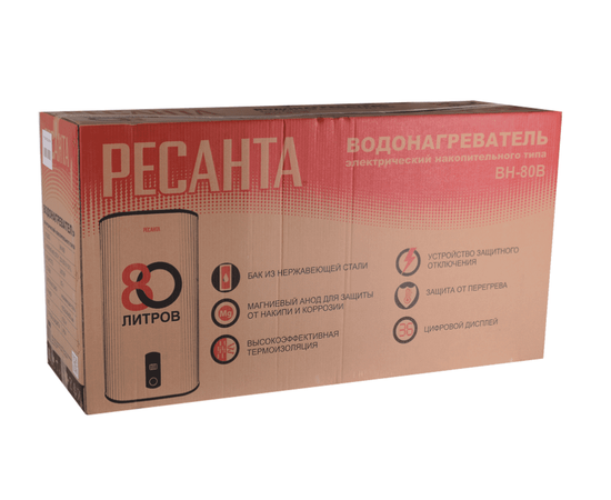 Ресанта ВН-80В, Объем, л: 80, - 8