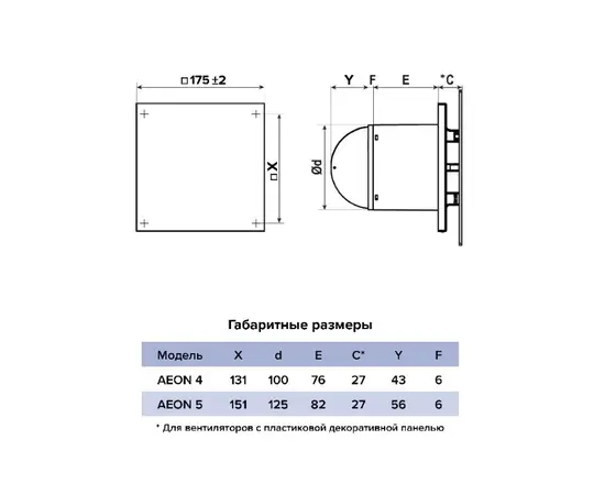 Diciti Aeon D100/125 175х175 Champagne, Цвет: Золотой, - 3 Diciti Aeon D100/125 175х175 Champagne, Цвет: Золотой, - 3