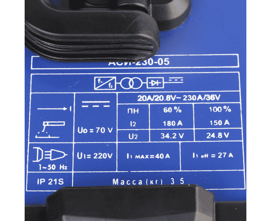 Диолд АСИ 230-05, Макс. сварочный ток: 230 А, - 5