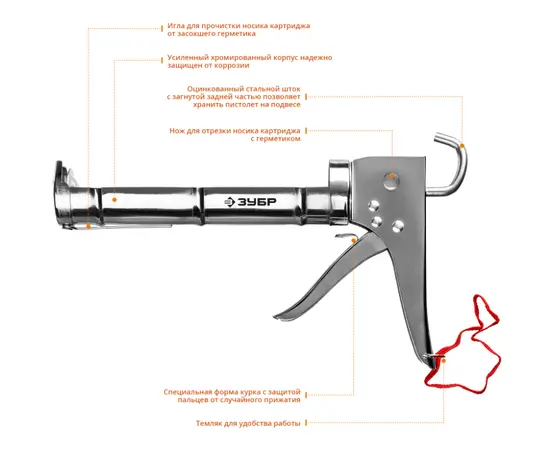Полукорпусный пистолет для герметика Зубр 310 мл, - 2
