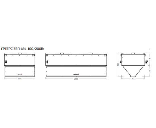 Греерс ЗВП-М4-200В, Мощность: 170,5 кВт, Максимальная ширина проёма: 2 м, - 6