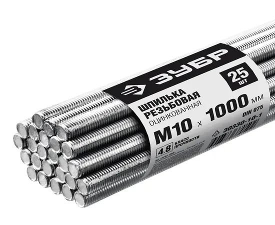 Шпилька резьбовая Зубр DIN 975, М10, Метрическая резьба М: М10 Шпилька резьбовая Зубр DIN 975, М10, Метрическая резьба М: М10