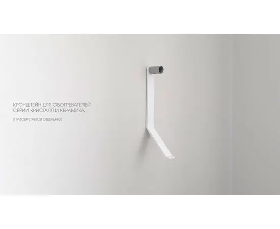 Пион Thermo Glass Crystal 13+, Мощность: 1,3 кВт, - 9
