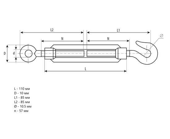 Талреп Зубр DIN 1480, М8 крюк-кольцо, Метрическая резьба М: М8, - 2